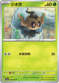 ボクレー